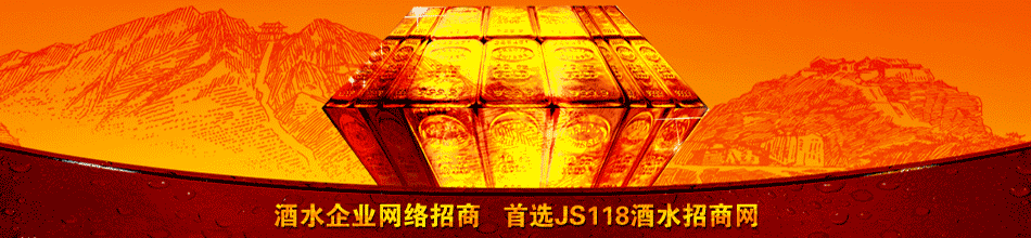 青岛海米酒业有限公司